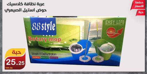  Detergent  in المتسوق الذكى in مملكة العربية السعودية, السعودية, سعودية - خميس مشيط