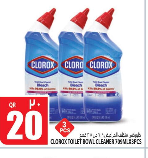 CLOROX Toilet / Drain Cleaner  in Marza Hypermarket in Qatar - Al Shamal