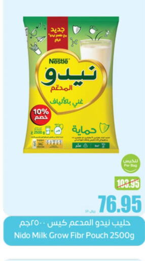 NESTLE Milk Powder  in Othaim Markets in KSA, Saudi Arabia, Saudi - Ar Rass