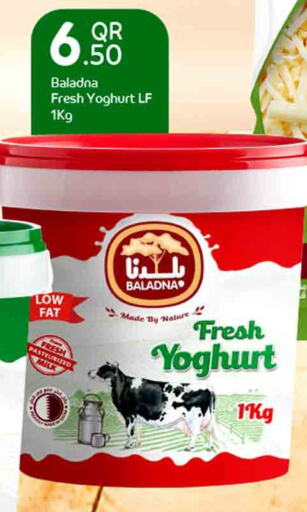 BALADNA Yoghurt  in Rawabi Hypermarkets in Qatar - Al Shamal