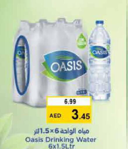 OASIS   in Nesto Hypermarket in UAE - Abu Dhabi