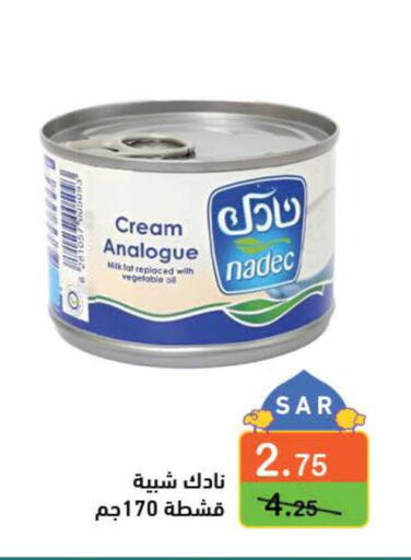 NADEC Analogue Cream  in Aswaq Ramez in KSA, Saudi Arabia, Saudi - Dammam