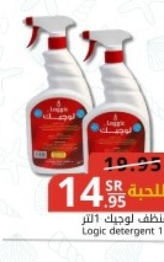  Detergent  in جوول ماركت in مملكة العربية السعودية, السعودية, سعودية - المنطقة الشرقية