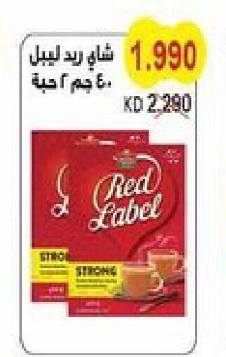 RED LABEL Tea Powder  in جمعية سلوى التعاونية in الكويت - محافظة الأحمدي