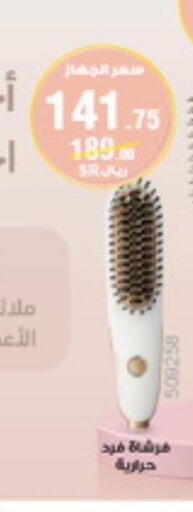 Pert Plus Shampoo / Conditioner  in صيدليات الدواء in مملكة العربية السعودية, السعودية, سعودية - سيهات