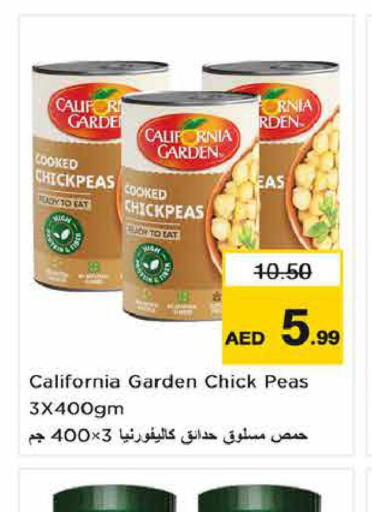 CALIFORNIA GARDEN Chick Peas  in نستو هايبرماركت in الإمارات العربية المتحدة , الامارات - ٱلْفُجَيْرَة‎