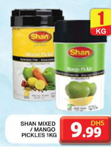 SHAN Pickle  in جراند هايبر ماركت in الإمارات العربية المتحدة , الامارات - دبي