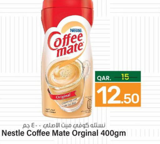 COFFEE-MATE Coffee Creamer  in باريس هايبرماركت in قطر - أم صلال