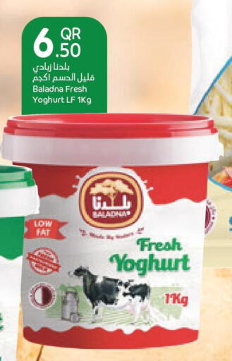 BALADNA Yoghurt  in Carrefour in Qatar - Al Wakra