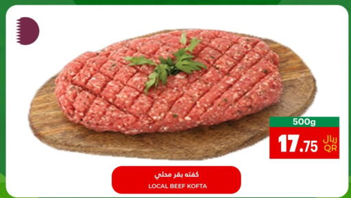  Beef  in أسواق القرية in قطر - الدوحة