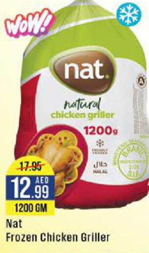 NAT Frozen Whole Chicken  in ويست زون سوبرماركت in الإمارات العربية المتحدة , الامارات - أبو ظبي