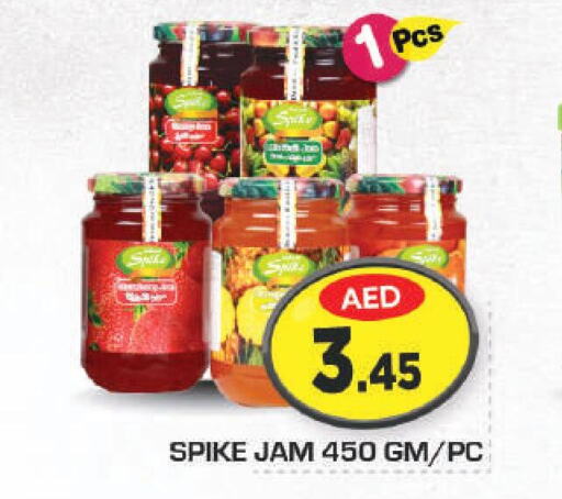  Jam  in Fresh Spike Supermarket in UAE - Dubai