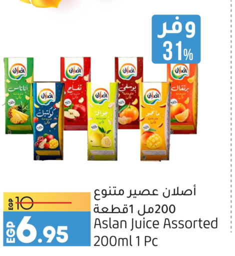 COMFORT Softener  in Lulu Hypermarket  in Egypt