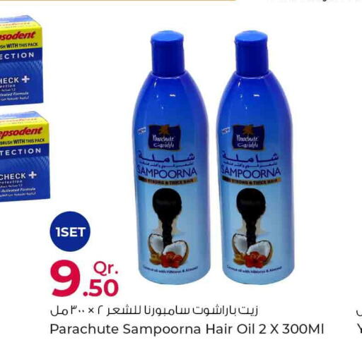 PARACHUTE Hair Oil  in روابي هايبرماركت in قطر - الشمال