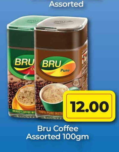 BRU Coffee  in Rawabi Hypermarkets in Qatar - Umm Salal