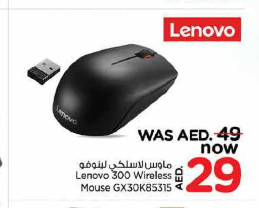 LENOVO Keyboard / Mouse  in Nesto Hypermarket in UAE - Fujairah