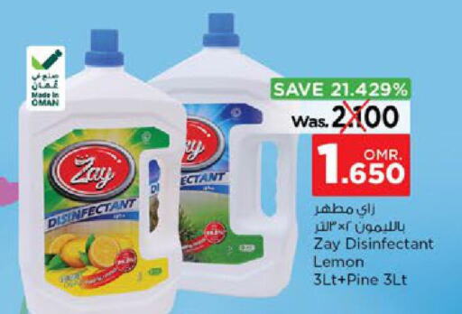  Disinfectant  in Nesto Hyper Market   in Oman - Sohar