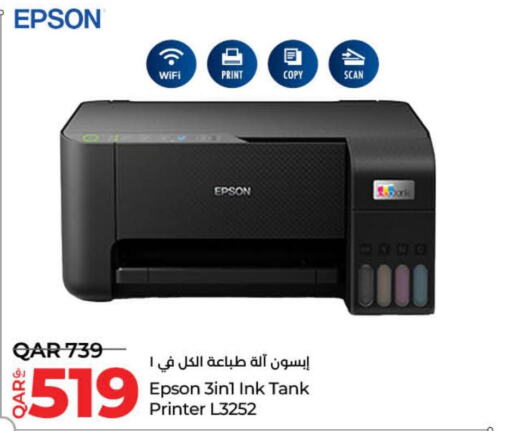 EPSON Inkjet  in لولو هايبرماركت in قطر - أم صلال