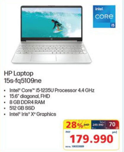 HP   in eXtra in Bahrain