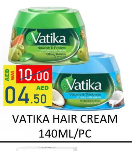 VATIKA Hair Cream  in رويال جلف هايبرماركت in الإمارات العربية المتحدة , الامارات - أبو ظبي