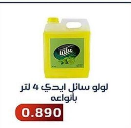  Tuna - Canned  in Al Fahaheel Co - Op Society in Kuwait - Ahmadi Governorate