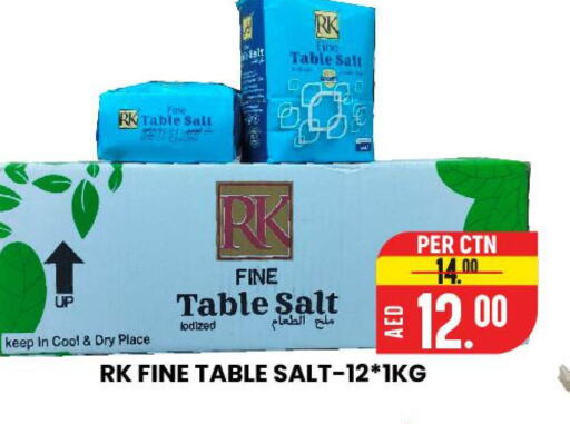 RK Salt  in الامل هايبرماركت in الإمارات العربية المتحدة , الامارات - رَأْس ٱلْخَيْمَة