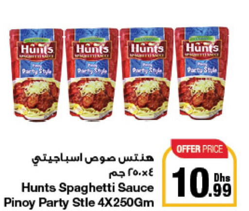  Other Sauce  in Emirates Co-Operative Society in UAE - Dubai