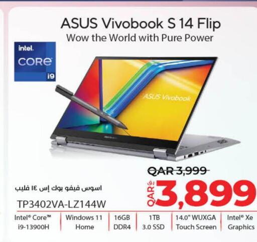 ASUS Laptop  in LuLu Hypermarket in Qatar - Al-Shahaniya