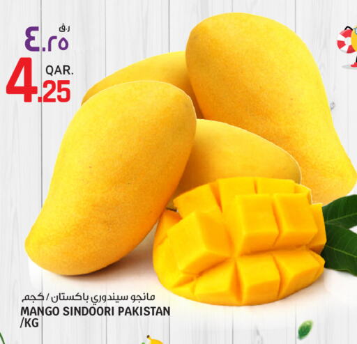  Mangoes  in Kenz Mini Mart in Qatar - Al Wakra