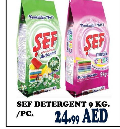  Detergent  in STOP N SHOP CENTER in UAE - Sharjah / Ajman