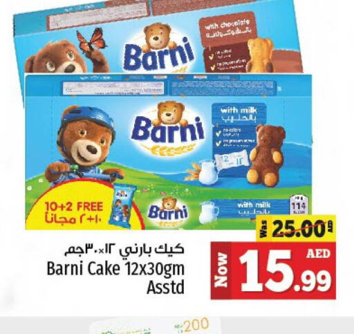  Chocolate Spread  in Kenz Hypermarket in UAE - Sharjah / Ajman