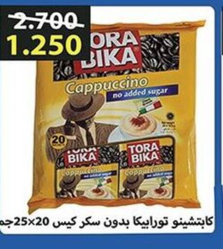 TORA BIKA Coffee  in جمعية خيطان التعاونية in الكويت - محافظة الجهراء