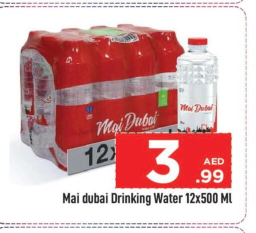 MAI DUBAI   in Mark & Save in UAE - Abu Dhabi