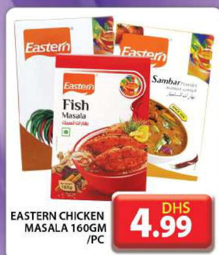 EASTERN Spices / Masala  in Grand Hyper Market in UAE - Dubai