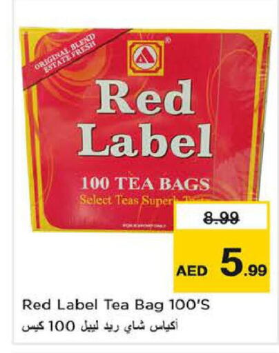 RED LABEL Tea Bags  in Last Chance  in UAE - Sharjah / Ajman
