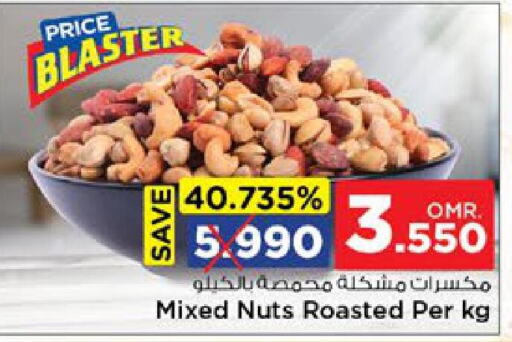  in Nesto Hyper Market   in Oman - Muscat