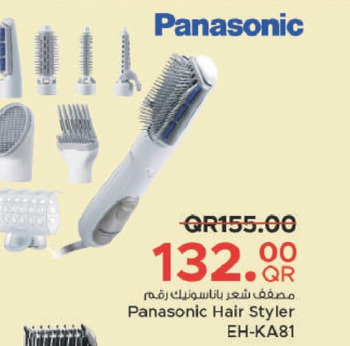 PANASONIC Hair Appliances  in Family Food Centre in Qatar - Al Rayyan