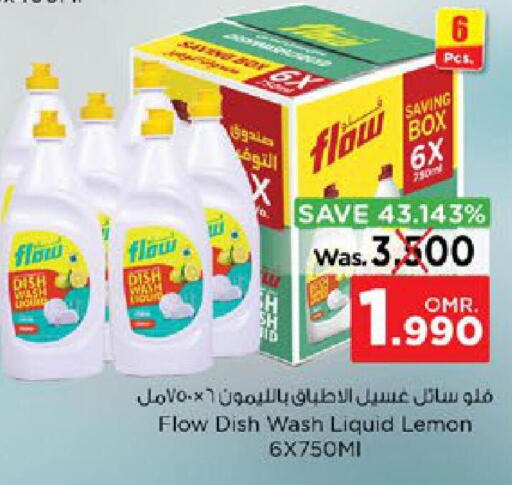 FLOW   in Nesto Hyper Market   in Oman - Muscat