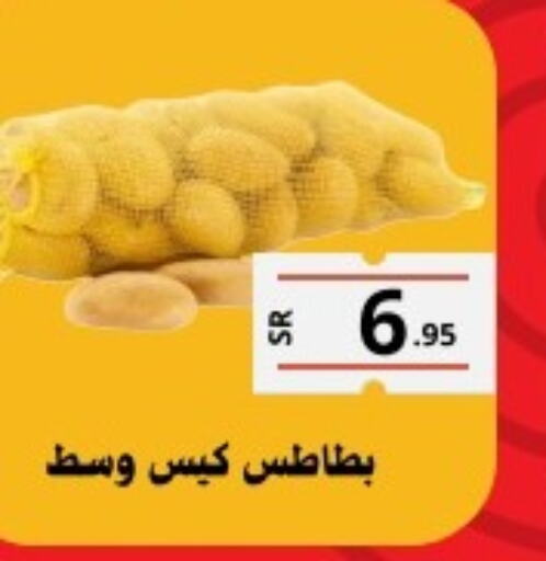  Potato  in Mahasen Central Markets in KSA, Saudi Arabia, Saudi - Al Hasa