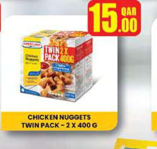  Chicken Nuggets  in أنصار جاليري in قطر - أم صلال