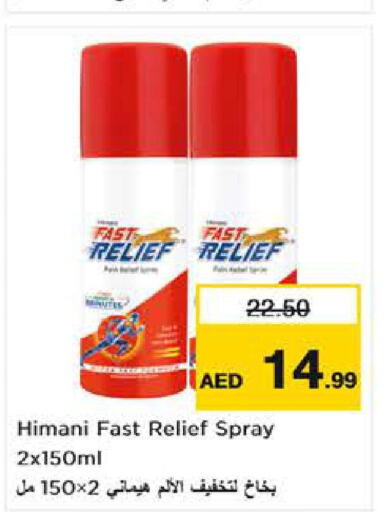 HIMANI   in Nesto Hypermarket in UAE - Sharjah / Ajman