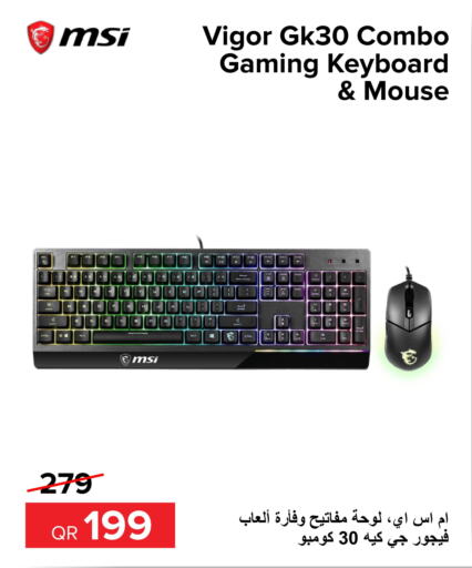 MSI Keyboard / Mouse  in الأنيس للإلكترونيات in قطر - الدوحة