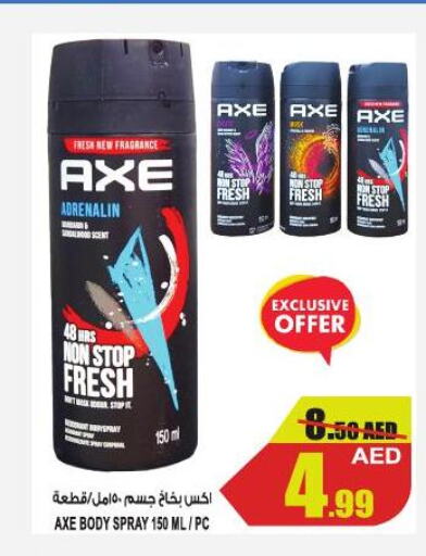 AXE   in جفت مارت - الشارقة in الإمارات العربية المتحدة , الامارات - الشارقة / عجمان