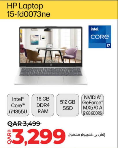 HP Laptop  in LuLu Hypermarket in Qatar - Al-Shahaniya
