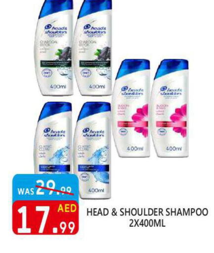 HEAD & SHOULDERS Shampoo / Conditioner  in United Hypermarket in UAE - Dubai
