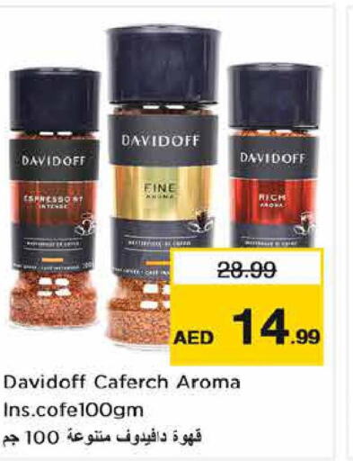 DAVIDOFF Coffee  in نستو هايبرماركت in الإمارات العربية المتحدة , الامارات - أبو ظبي