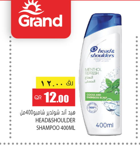 HEAD & SHOULDERS Shampoo / Conditioner  in جراند هايبرماركت in قطر - الوكرة