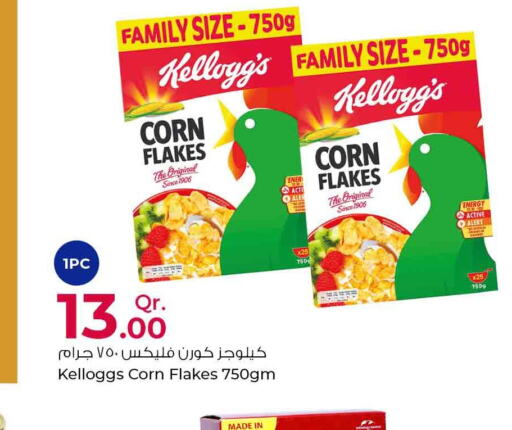 KELLOGGS Corn Flakes  in Rawabi Hypermarkets in Qatar - Umm Salal