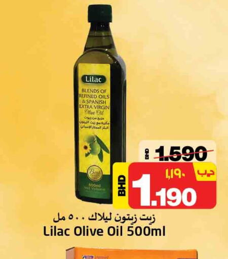 LILAC Extra Virgin Olive Oil  in NESTO  in Bahrain