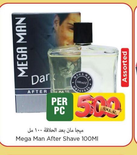  After Shave / Shaving Form  in Mark & Save in Kuwait - Kuwait City